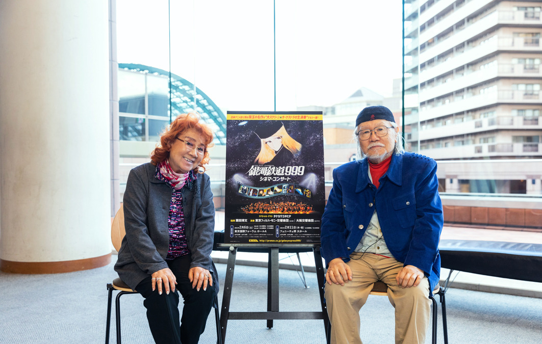 銀河鉄道999 松本零士 野沢雅子が当時を振り返る 私の中では鉄郎は永遠に生きてるんです シネマ コンサート開催 アニメ アニメ