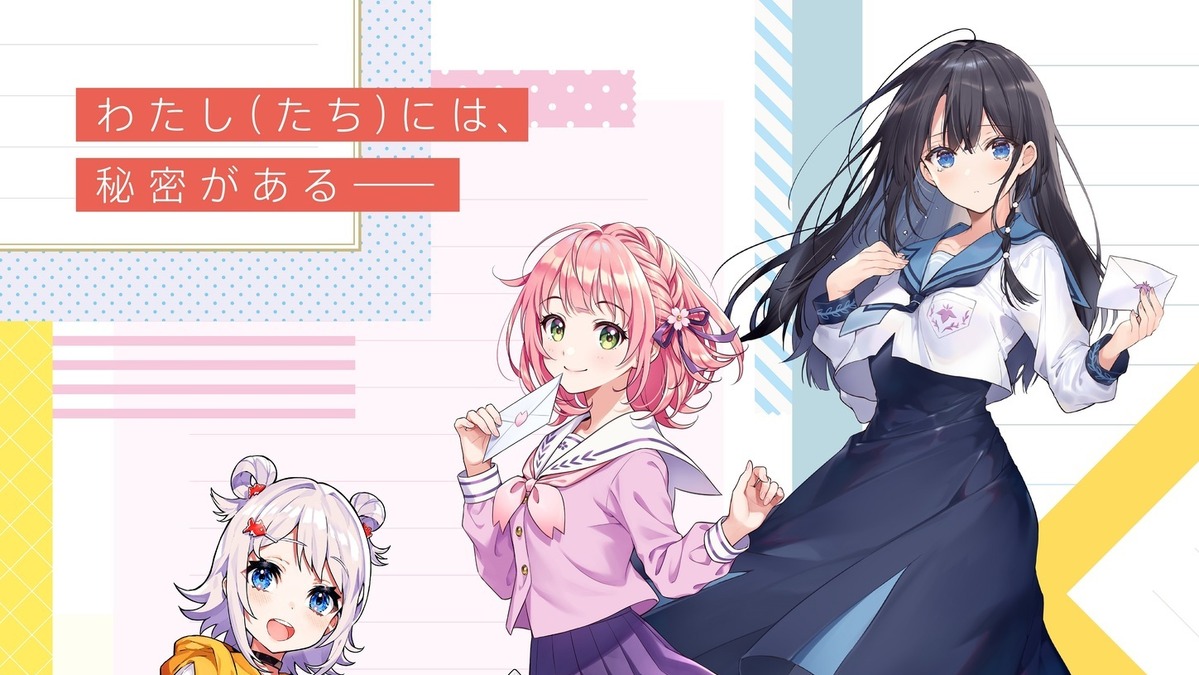 業界初 アイドルと 文通 できるプロジェクト フロムアイドル 始動 森倉円らキャラデザ担当 アニメ アニメ 業界初 アイドルと 文通 できるプロジェクト フロムアイドル 始動 森倉円らキャラデザ担当 アニメ アニメ