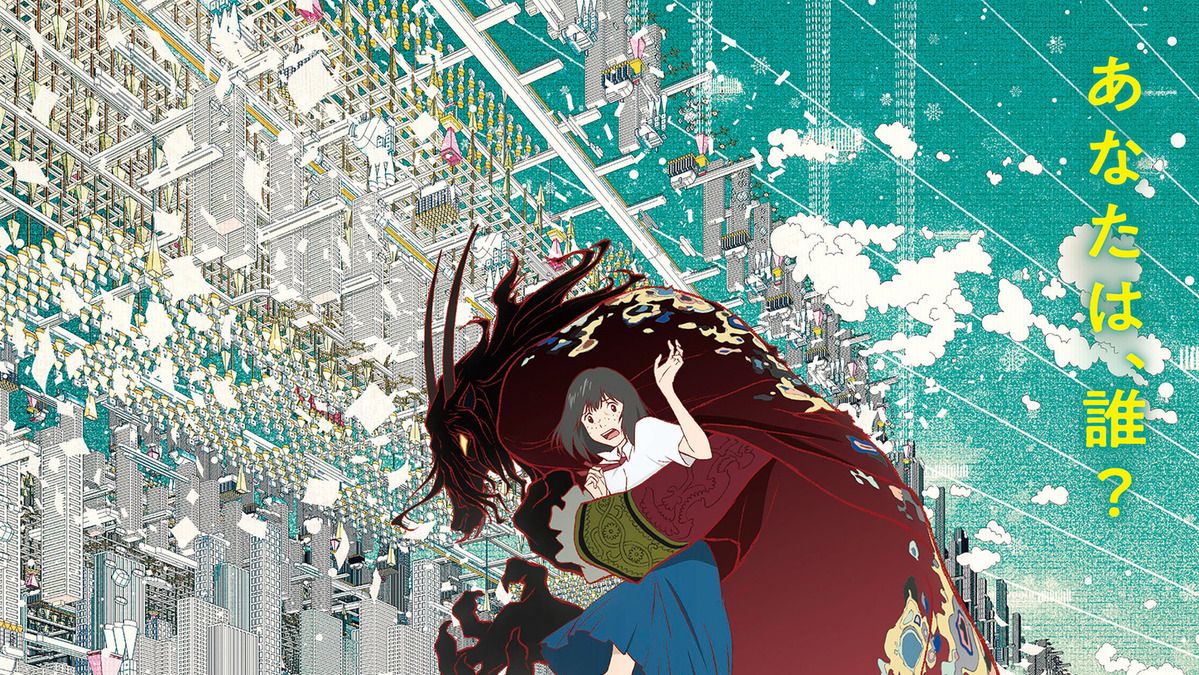 細田守最新作 竜とそばかすの姫 気になるストーリーは ビジュアル 特報映像公開 アニメ アニメ