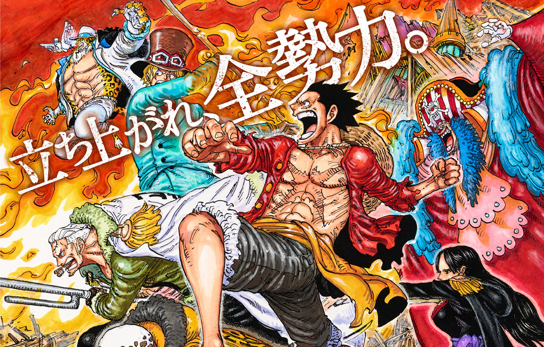 キャラ誕生日まとめ 2月26日 3月5日生まれのキャラは ワンピース サンジから アイナナ 和泉三月まで アニメ アニメ