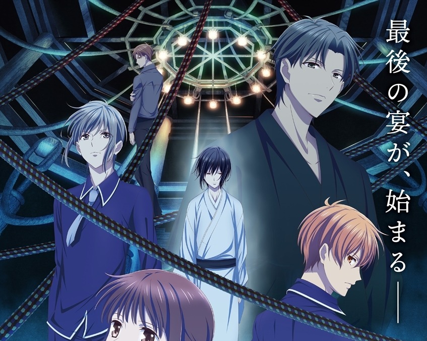 フルバ The Final 4月5日放送 Op Ed担当アーティストが込めた 想い も明らかに アニメ アニメ