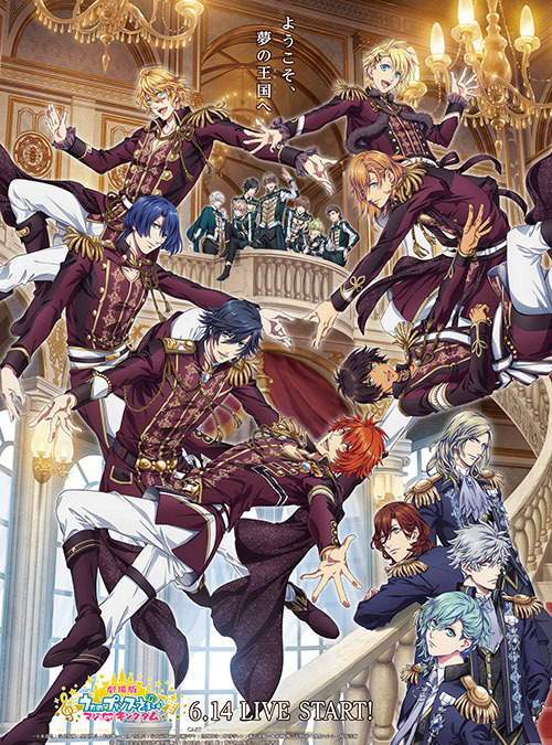 下野紘さんお誕生日記念 一番好きなキャラは 3位 Acca ジーン 2位 うたプリ 来栖翔 1位は 21年版 アニメ アニメ