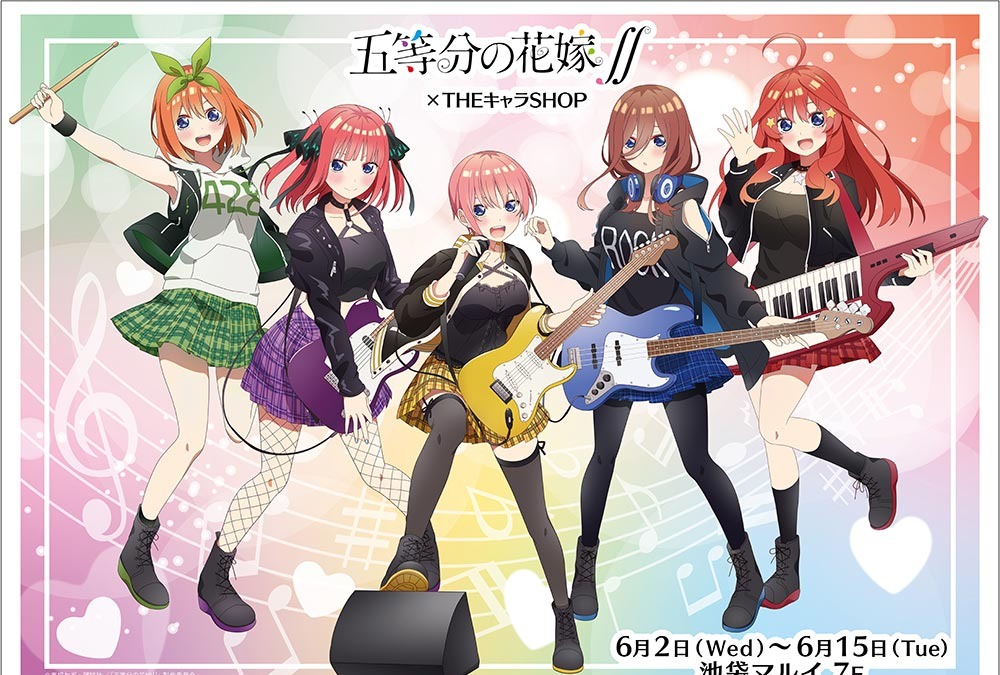 21最新のスタイル 五等分の花嫁 School Rock アクリルスタンド 全種類セット キャラクターグッズ Luhacovice Cz