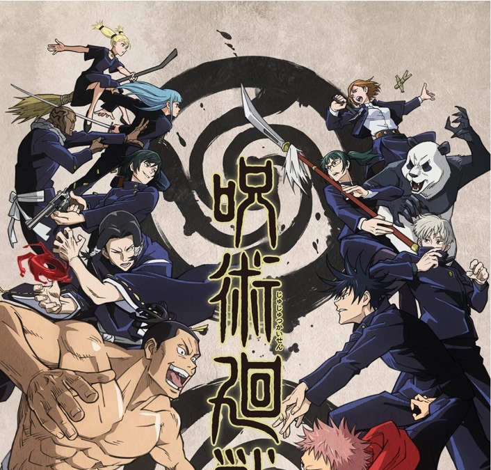 キャラ誕生日まとめ 7月2 9日生まれのキャラは 呪術廻戦 七海建人から 銀魂 沖田総悟 バクテン 七ヶ浜政宗まで アニメ アニメ