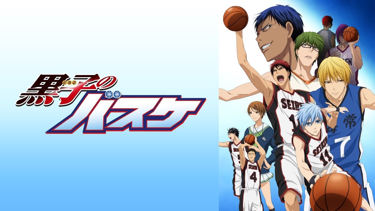 黒子のバスケ Tvアニメ第1期 第3期が全話一挙放送 スポーツの日 記念でabemaにて アニメ アニメ