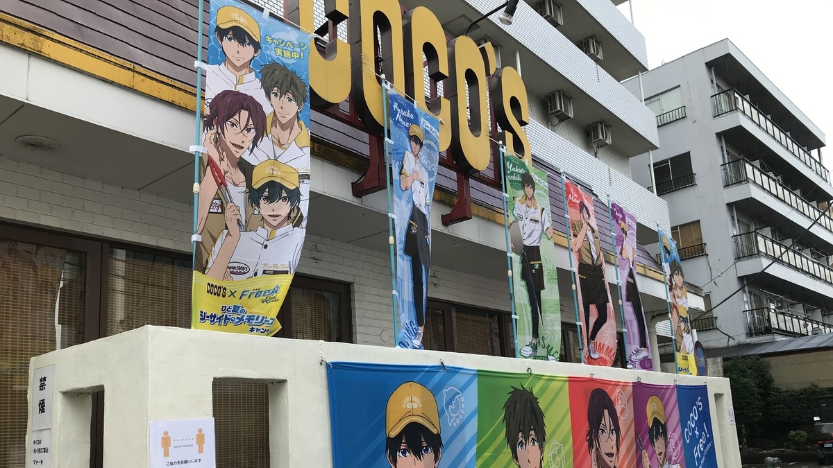 劇場版 Free ココス 遙たち勢揃いの特別パネルがお出迎え コラボ装飾中の中野店に行ってみた アニメ アニメ