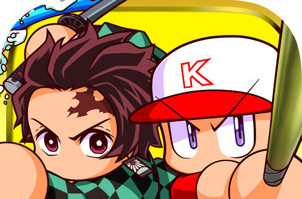 鬼滅の刃 パワプロアプリ とコラボ決定 鬼滅キャラが甲子園を目指す ゲーム画面も公開 アニメ アニメ