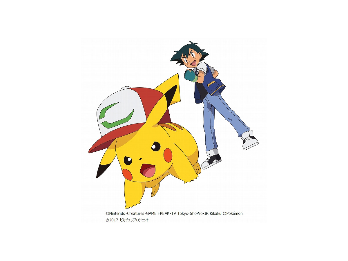 めざせポケモンマスター 周年版6月28日より配信 演奏 ボーカルもすべて新録 アニメ アニメ