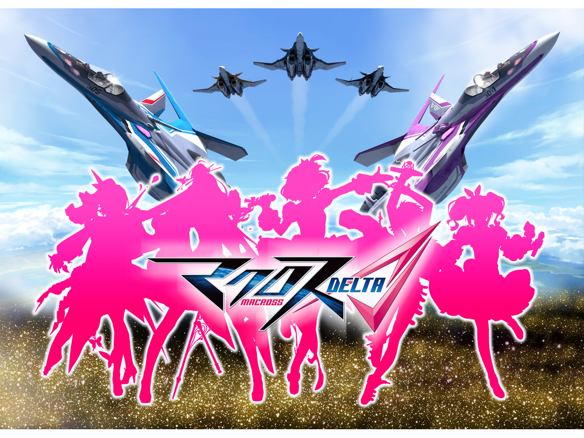 マクロスd 劇場版製作が決定 アニメ アニメ