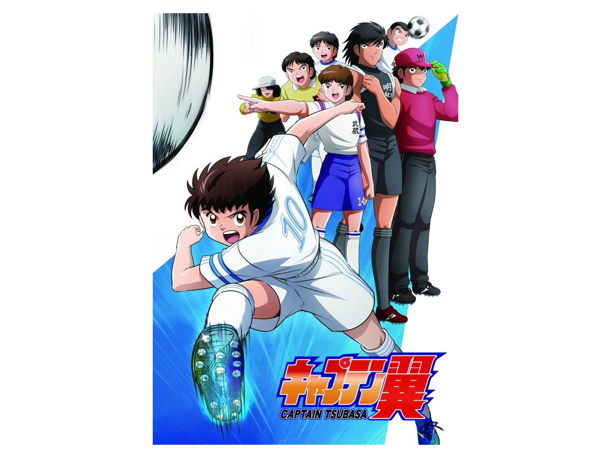 キャプテン翼 日野未歩 畠中祐ら追加キャスト5人発表 新ビジュアル Ajステージ情報も アニメ アニメ