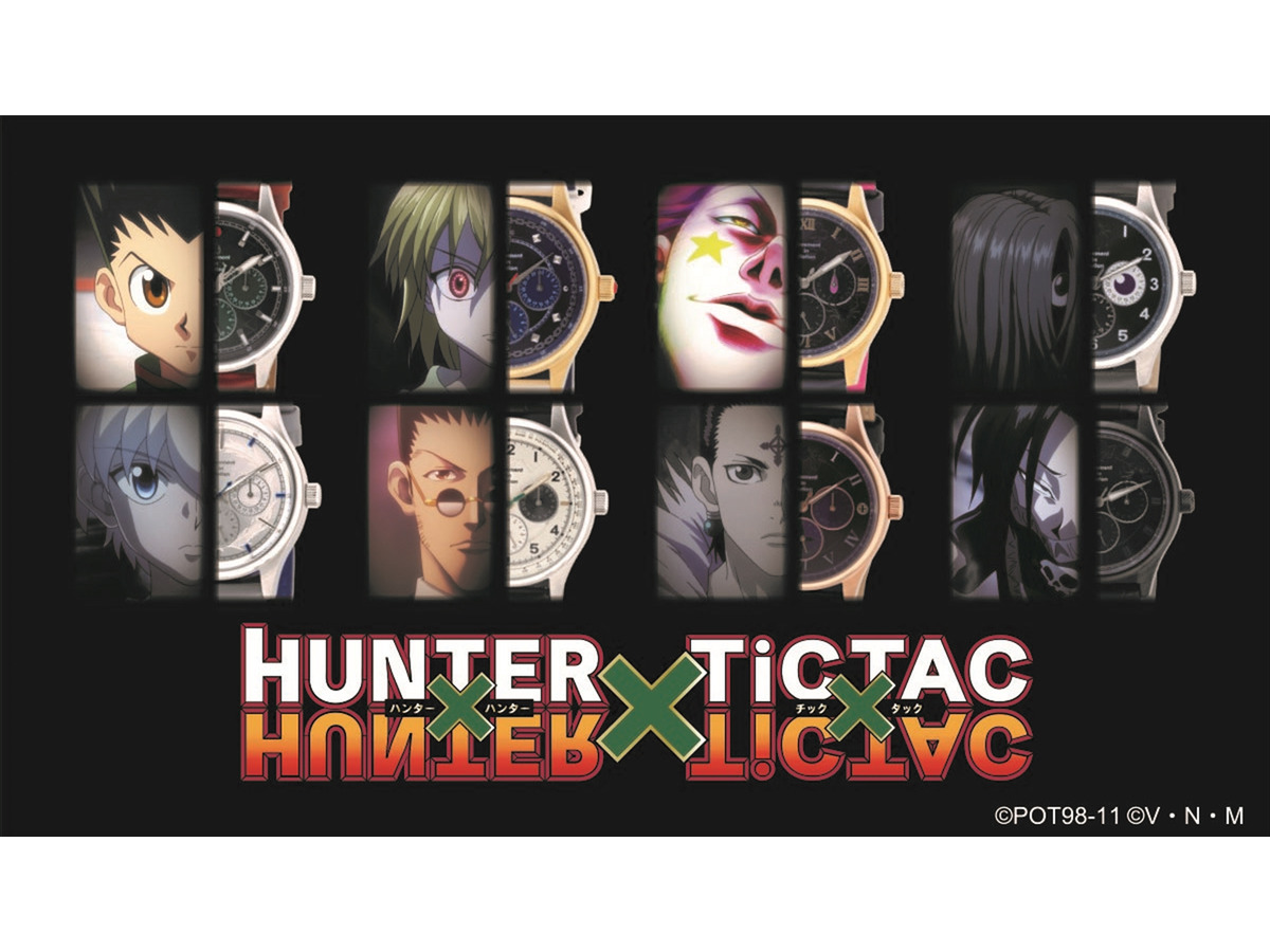 Hunter Hunter 本格コラボ腕時計 ゴンやヒソカをイメージした全8種登場 アニメ アニメ