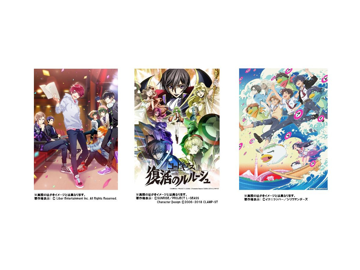 A3 コードギアス さらざんまい 人気タイトルが はがきを贈ろう に登場 アニメ アニメ