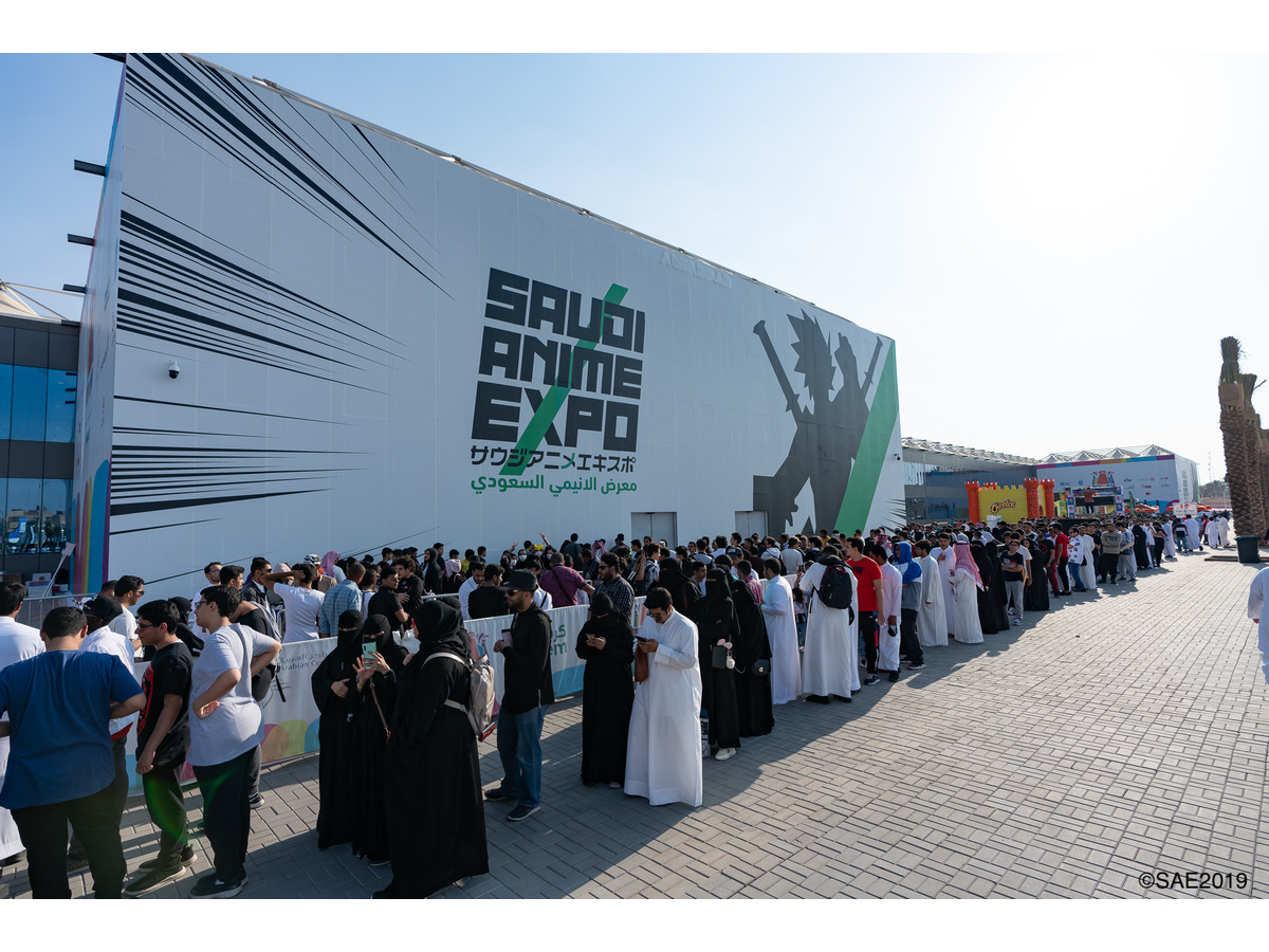 サウジアラビア初の公式ジャパニメーションイベント Saudi Anime Expo 19 に4万人が熱狂 レポート アニメ アニメ