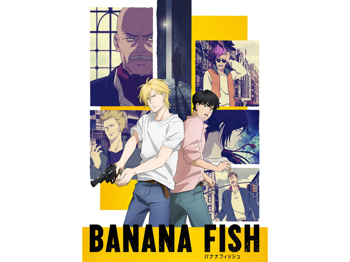 ノイタミナ15周年 一番好きなノイタミナ作品は 2位 Banana Fish 1位は アニメ アニメ