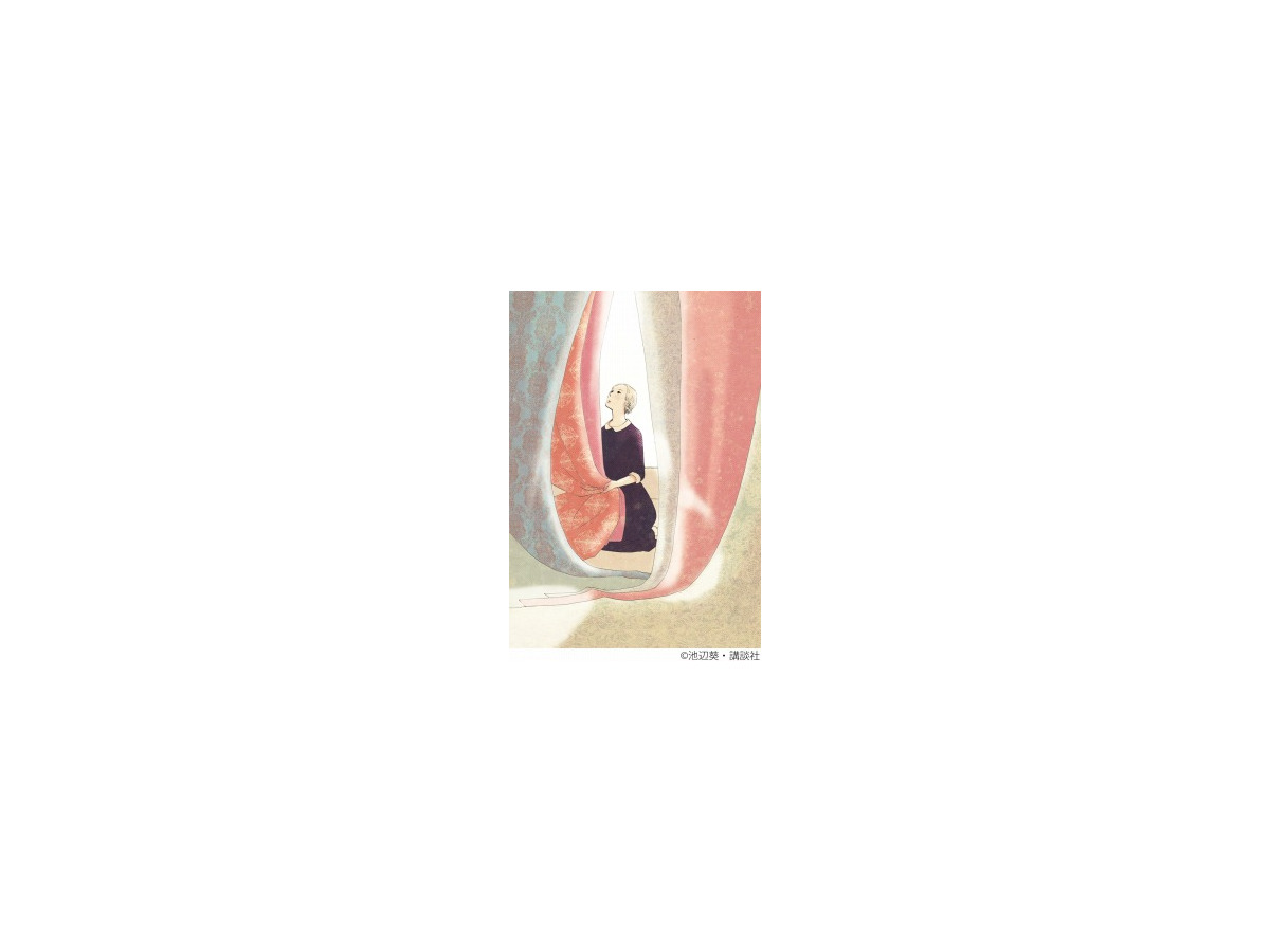 繕い裁つ人 実写映画化 主演 中谷美紀で15年公開 池辺葵原作の少女マンガ アニメ アニメ