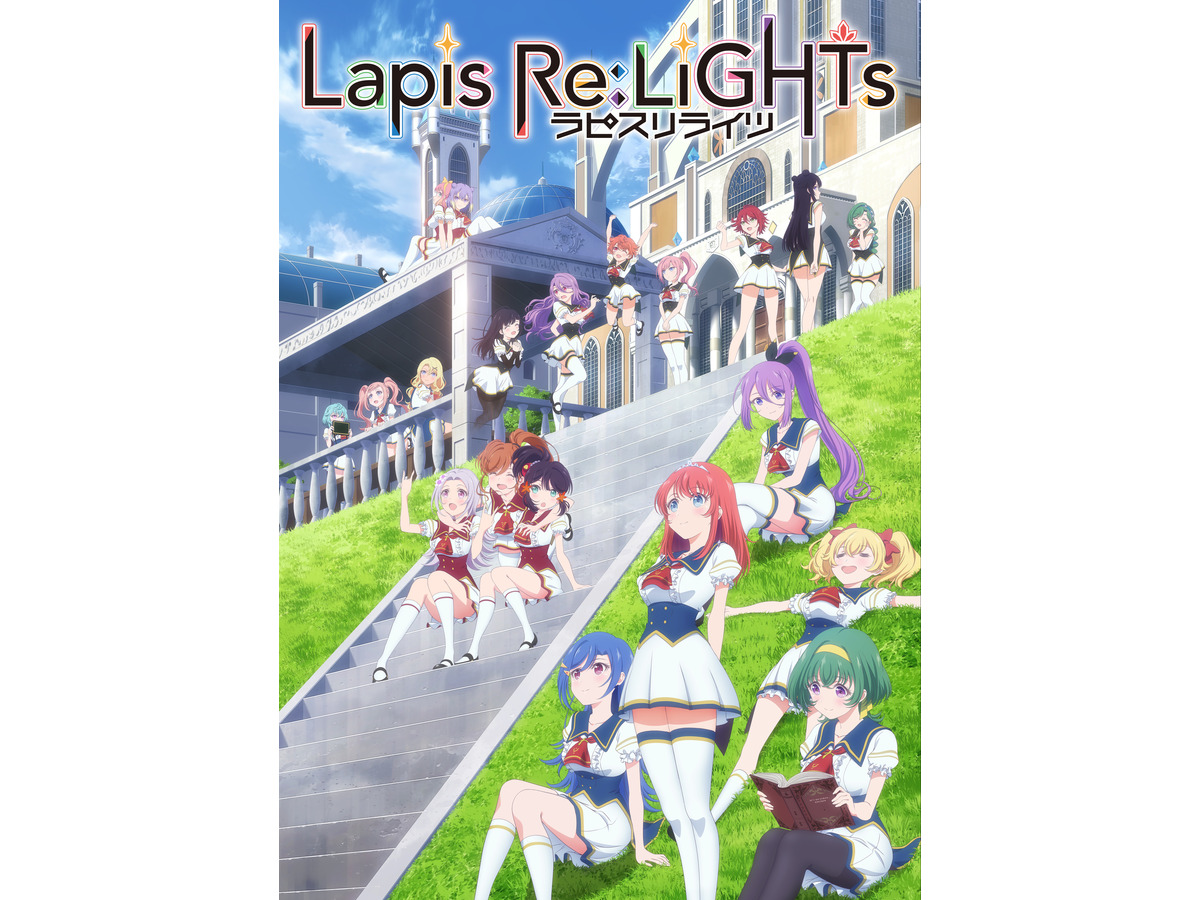 優雅ラピスラズリ アニメ 主題 歌