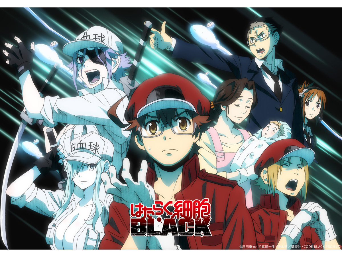 はたらく細胞black 1時間スペシャル放送が決定 特別ビジュアルも公開 アニメ アニメ