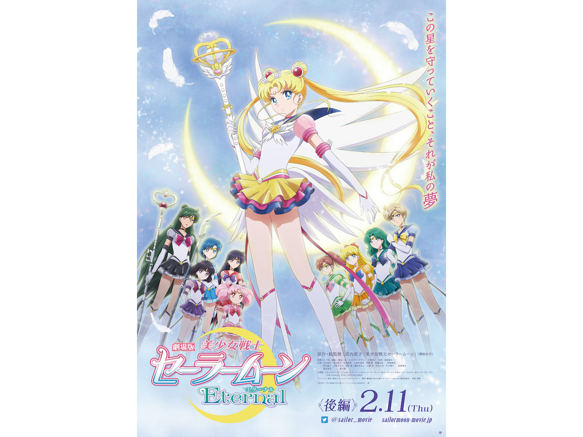 ツインテールのキャラといえば 3位 けいおん 中野梓 2位 セーラームーン 月野うさぎ 1位は アニメ アニメ