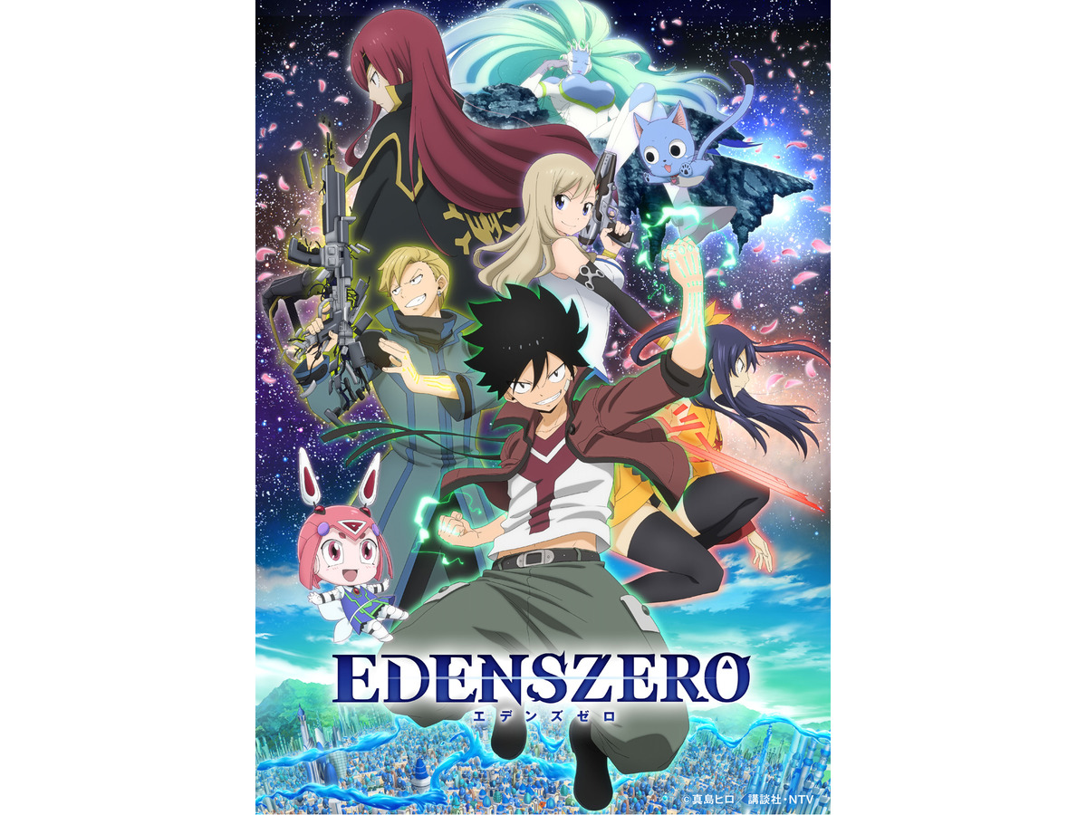 完了しました ファイナルスペース アニメ ファイナルスペース アニメ