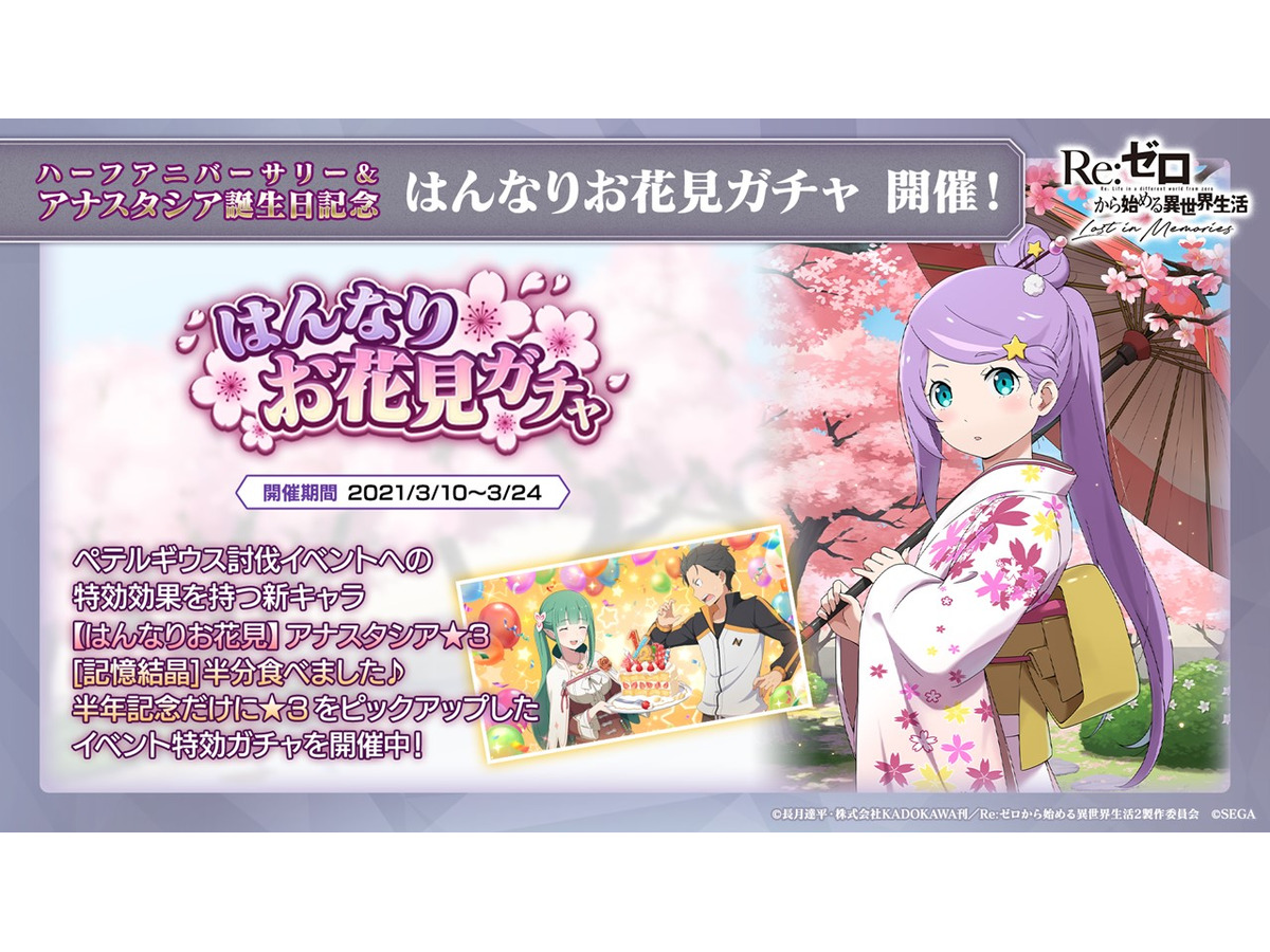 画像 アナスタシア Reゼロ アナスタシア リゼロ 画像 アナスタシア Reゼロ アナスタシア リゼロ