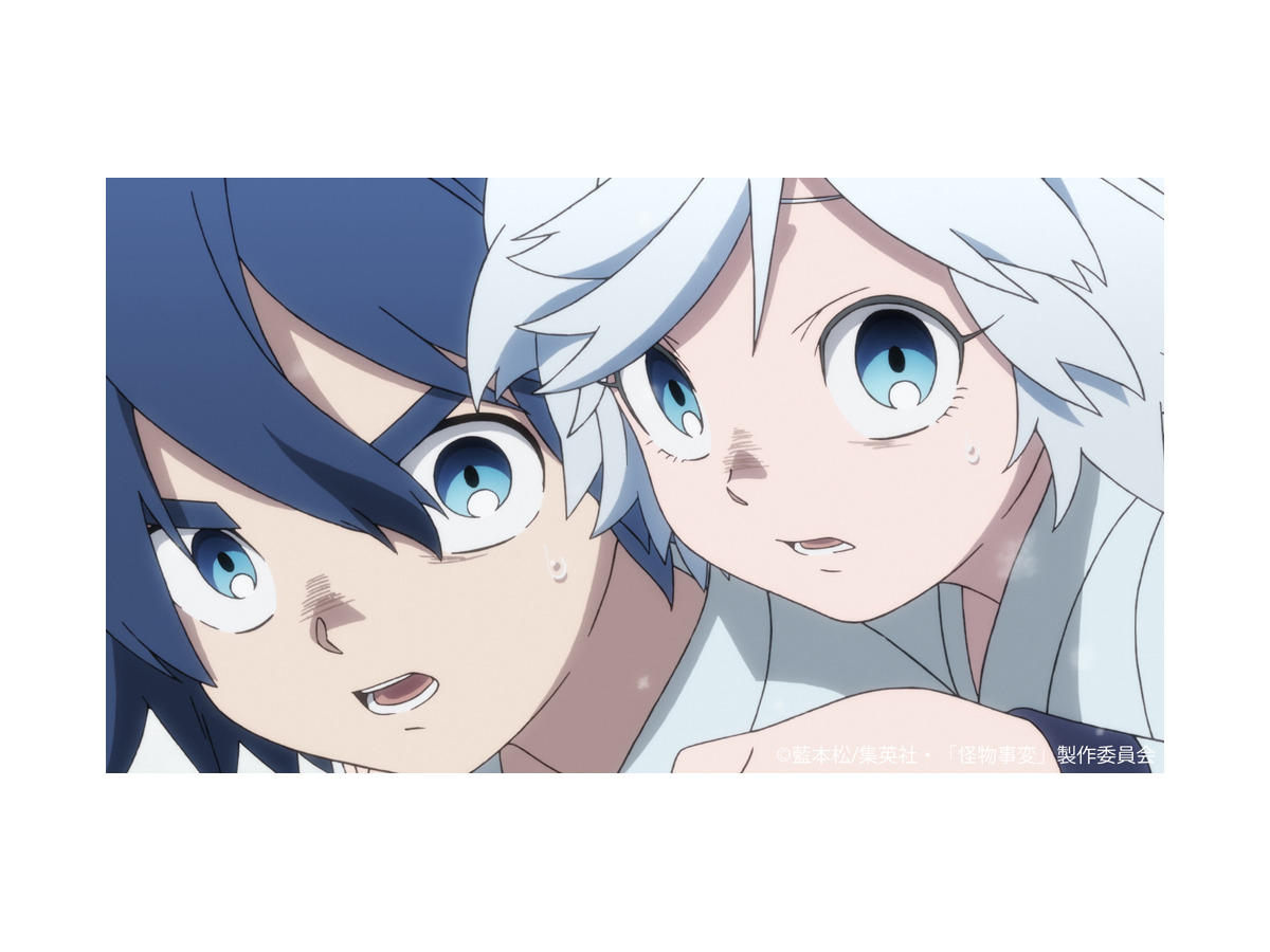 怪物事変 晶と結がついに再会 2人の過去が語られる 第10話先行カット 新pv公開 アニメ アニメ