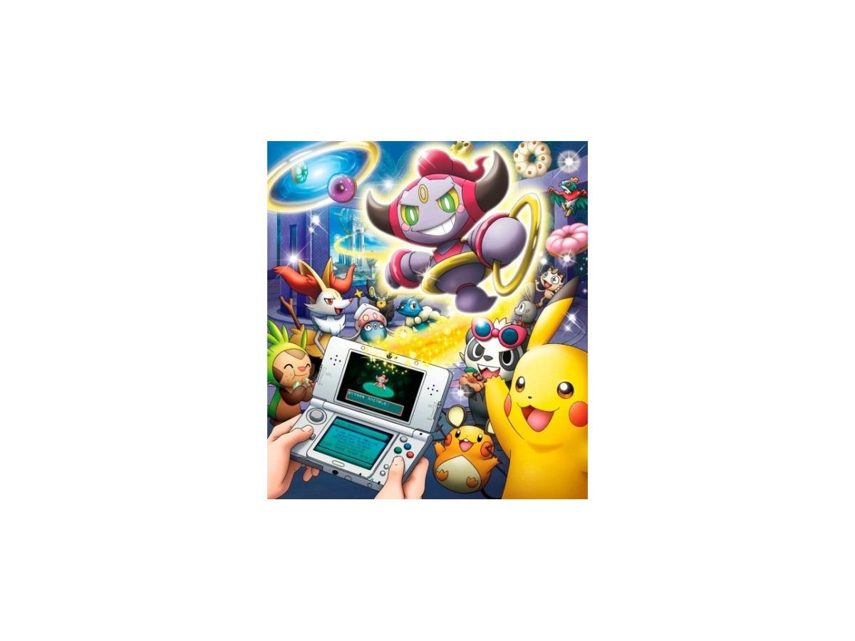 リングの超魔神フーパ 動画 最高のイラストと図面