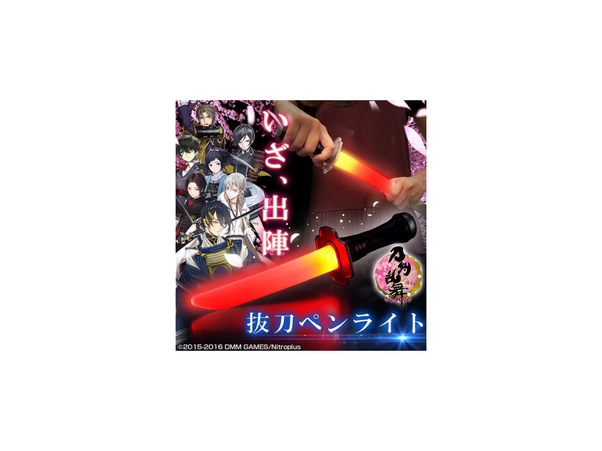 刀剣乱舞 Online モチーフの公式刀型ペンライトが発売 鞘付きの抜刀タイプで17色に発光 4枚目の写真 画像 アニメ アニメ