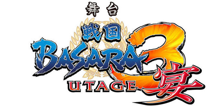 舞台「戦国BASARA3 宴」 2013年元日に新情報を発表か？ | アニメ！アニメ！