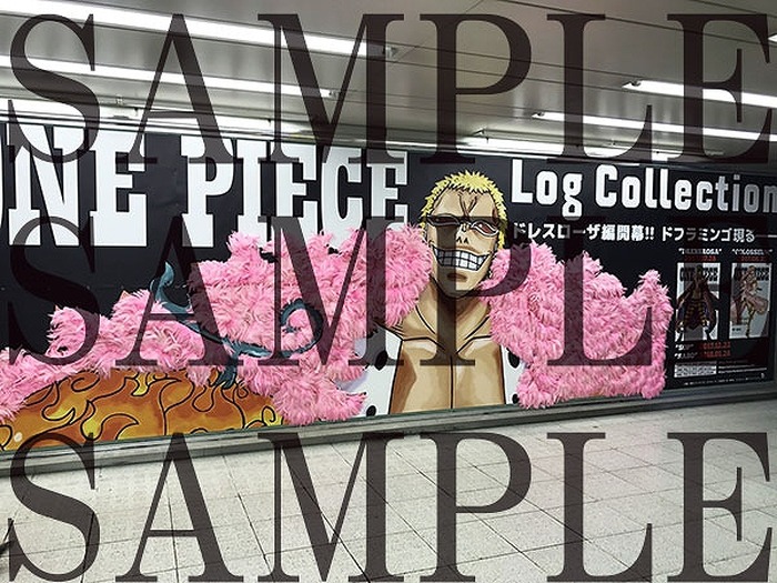 ワンピース」ドフラミンゴのピンク羽上着の“モコモコ”が渋谷駅に出現