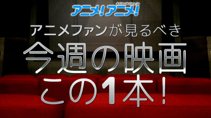 9世紀アイルランドが舞台の冒険ファンタジー 今週注目の映画: 「ブレンダンとケルズの秘密」