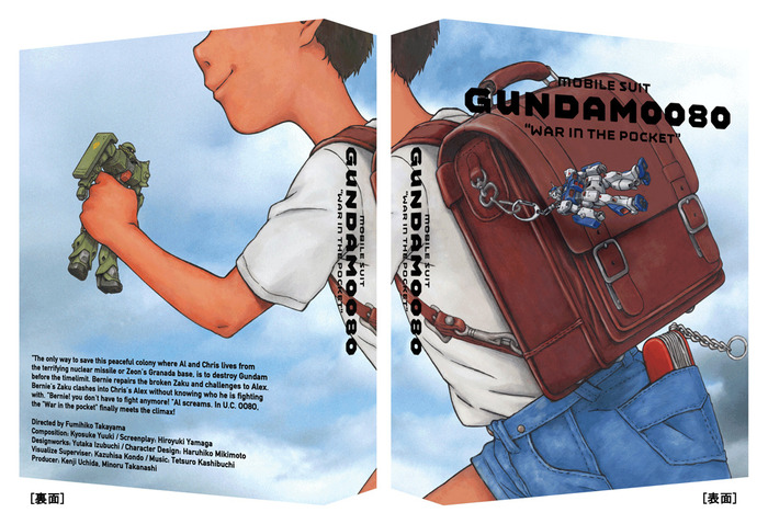 「ガンダム0080」Blu-ray BOXより描き下ろしイラスト公開  美樹本晴彦&出渕裕のコメントも到着
