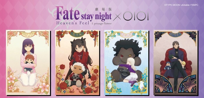 TYPE-MOON「Fate/stay night」イラスト19/セイバー&凛&イリヤ&桜