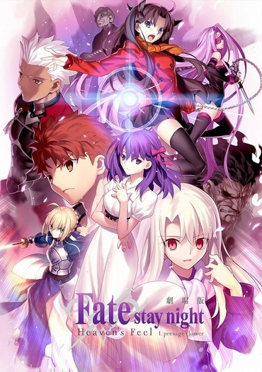 「Fate／stay　night［Unlimited　Blade　Works］