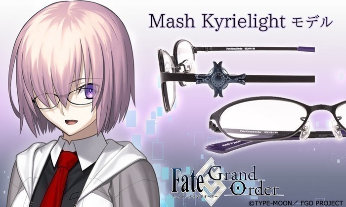 Fate/Grand Order」マシュの“眼鏡”が発売！ 盾＆フォウくんがポイント