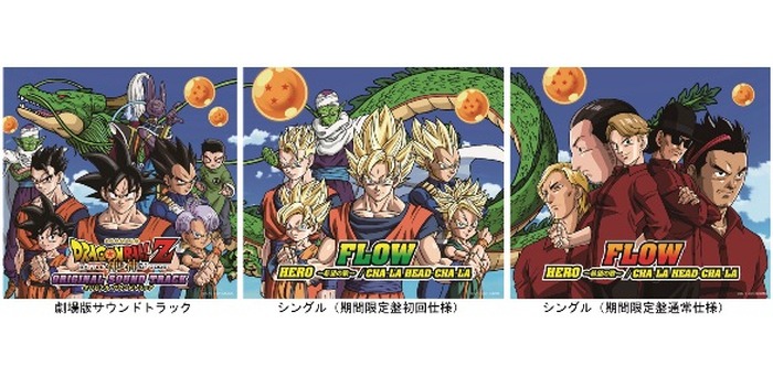 超美品の - Collection 【懐かしい】ドラゴンボールZ Dragon サウンドトラックCD CD