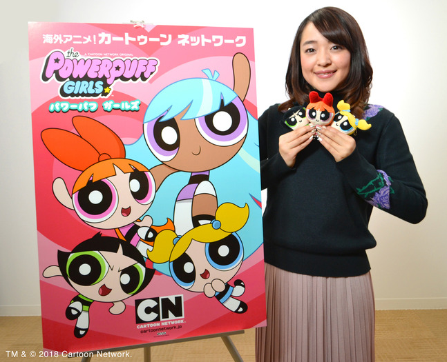 『パワーパフ ガールズ』カートゥーン スペシャル「4人目のパワーパフ ガールズ出動！」ブリス日本語吹替：潘めぐみTM & (C) 2018 Cartoon Network.