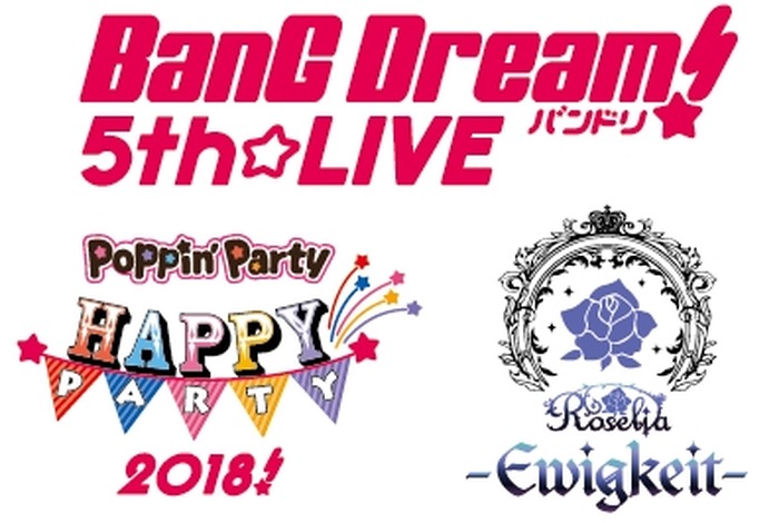 「BanG Dream! 5th☆LIVE」-(C)BDP -(C)CraftEgg　-(C)BUSHI