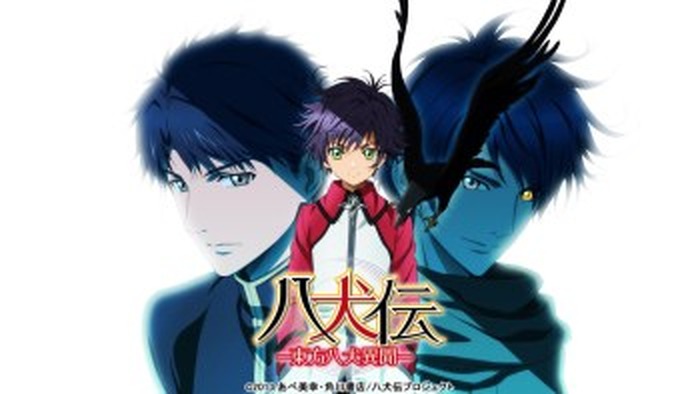 八犬伝 東方八犬異聞 第2期 13年夏放送決定 最終回で明らかに アニメ アニメ