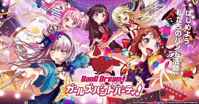 （C)BanG Dream! Project （C)Craft Egg Inc. （C)bushiroad All Rights Reserved.