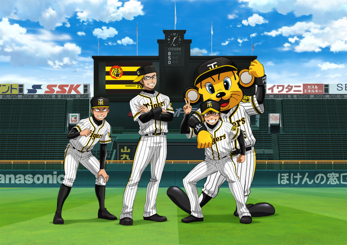 ダイヤのA」が阪神タイガースとコラボ！甲子園球場でグッズ発売