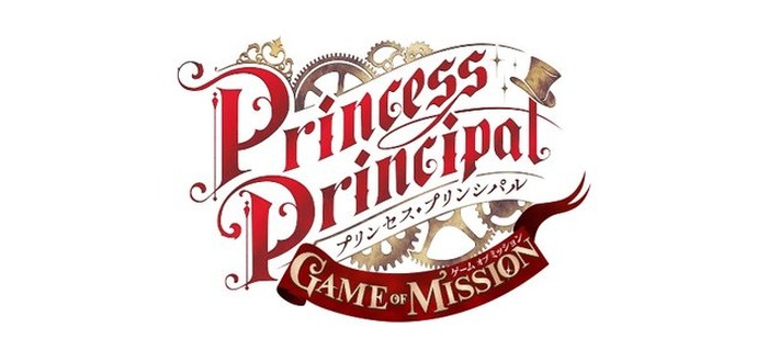 プリンセス プリンシパル アプリゲーム 12月でサービス終了 約1年4ヶ月で幕を下ろす アニメ アニメ