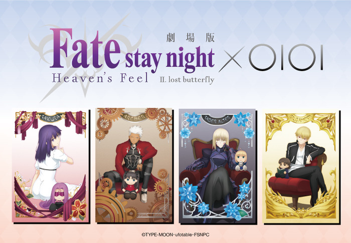 劇場版『Fate/stay night [Heaven's Feel]』×ＯＩＯＩ 期間限定イベント(C)TYPE-MOON・ufotable・FSNPC