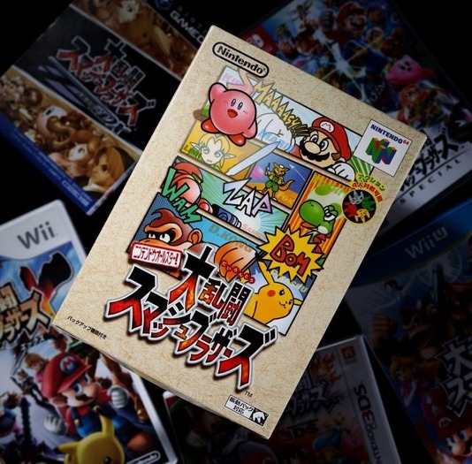 本日1月21日で『大乱闘スマッシュブラザーズ』シリーズ生誕20周年!桜井政博氏より感謝のコメントも公開