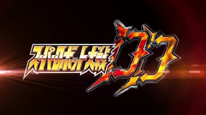 『スーパーロボット大戦DD』26日の台北ゲームショウにて新情報を発表─現地ステージを同時生配信