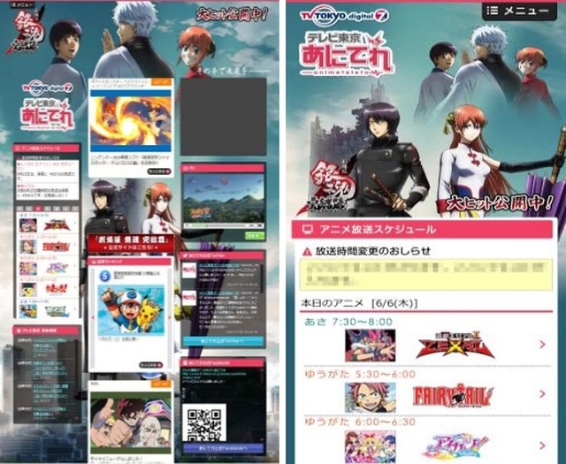 タブレットとスマートフォン
