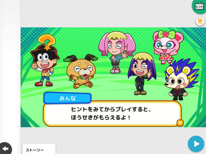 「コラボ!ピカちんキット」左から、遠松エイジ、ポチロー、愛藤ラン、愛藤ロム、クマロン、ハリメタル(C)PIKACHIN(C)DeNA Co.,Ltd.