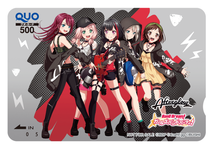 「Afterglow」デザインQUOカード