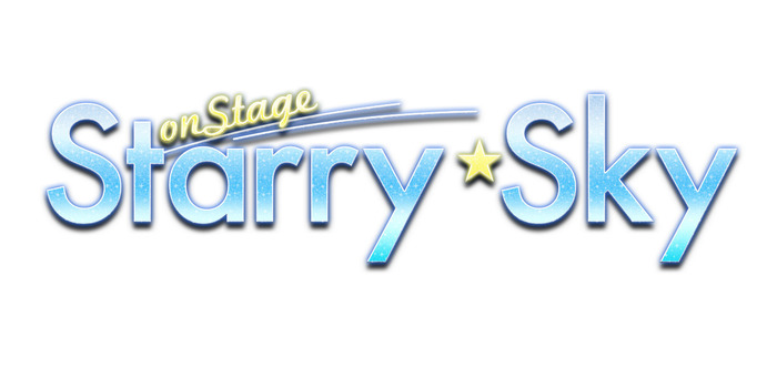 舞台『Starry☆Sky on STAGE』ロゴ（C）Arithmetic / （C）『Starry☆Sky on STAGE』製作委員会