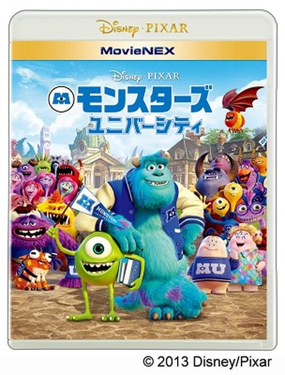 ディズニー 新しい映像販売戦略“MovieNEX”発表 BD/DVD+デジタルコピー+