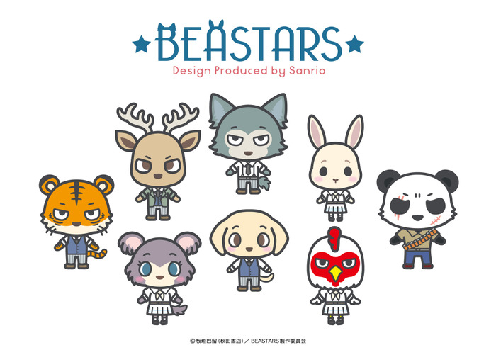 『BEASTARS』サンリオデザイン（C）板垣巴留（秋田書店）／ BEASTARS 製作委員会